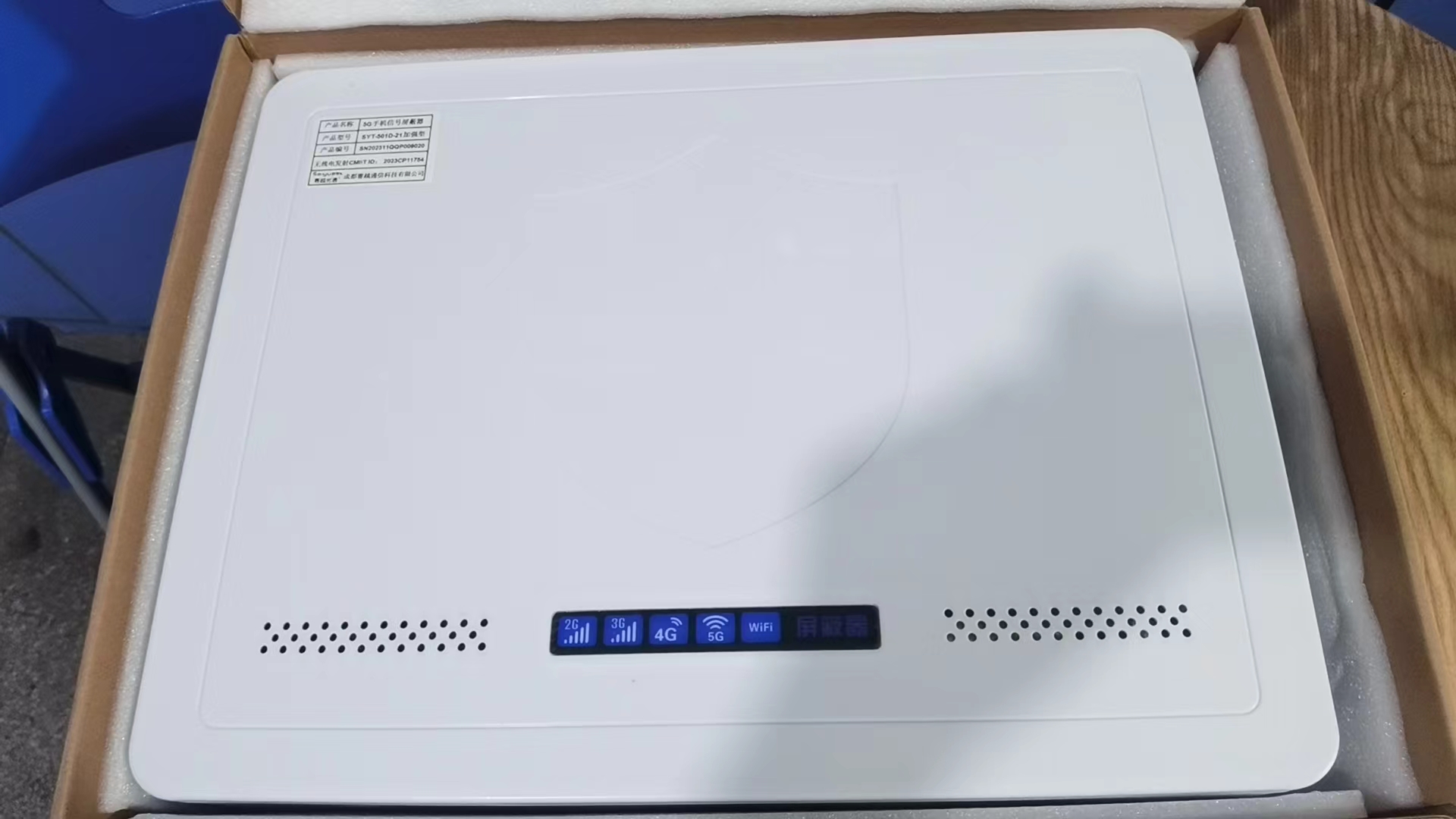  诏安内置21路移动通信干扰器