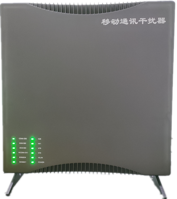  诏安信令级放装型数字移动通信干扰器