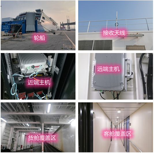  诏安海上游轮轮船渔船覆盖案例