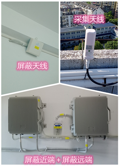  诏安某检察院保密室屏蔽案例（数字信令级）