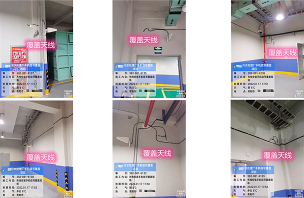  诏安污水处理净水厂地下箱体覆盖案例